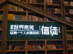 -当当书店(国泰广场店)