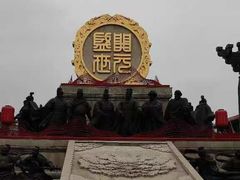 -大唐不夜城-开元广场