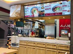 -人人馋羊汤·饸饹面(住总万科店)