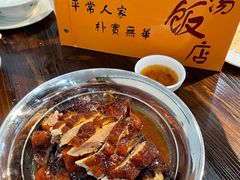 烧鹅-农汤老店(顺联公园里店)