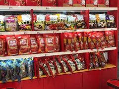 零售区-御食园(首都机场T2店)