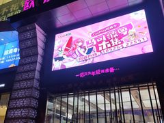-吾悦广场(天津和平店)