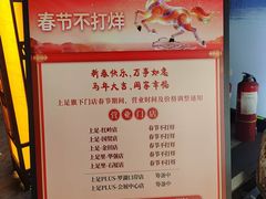 -上足·影院足道·SPA(红岭店)