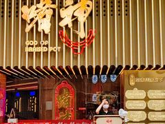 -啫神·广州地标美食(北京路店)