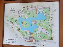 -墅园