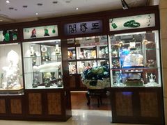 -北京饭店