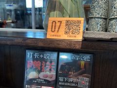 -眷屋の深夜食堂(云锦中心店)