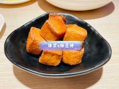 爆浆Q弹豆捞-卡朋西餐(悦汇城店)