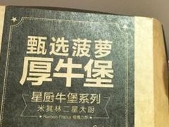 -麦当劳(静安寺店)