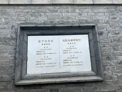 -张学良旧居陈列馆
