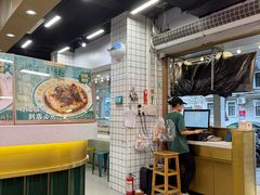 -西关明记肠粉(荔枝湾店)