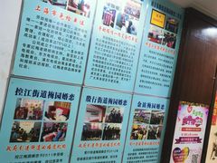 -梅园婚恋·婚姻介绍