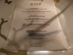 -三嚥阁 La Villa Restaurant