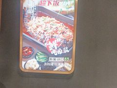 -三江源活鱼现烤(维多利摩尔城店)