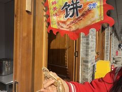 -河北村民俗体验园