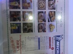 -澳门陈光记烧味饭店(郎家园店)