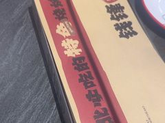 -钱锋炭缸烧烤(南湖大路总店)
