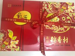 -北京稻香村(大都专卖店)