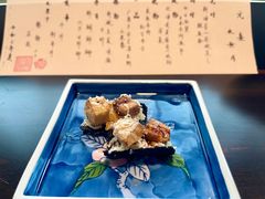 -元熹会席料理