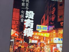 -街角等你.大连海鲜烧烤.经典铁板海鲜串(西安路店)