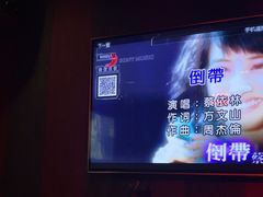 -唱吧麦颂KTV(松江五龙商业广场店)