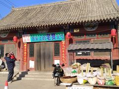 -舌尖上的老贾火勺