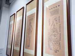 -憼安跌打·中医诊所(福田梅林店)