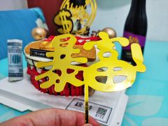 -锦时动物奶油蛋糕(茂业东方时代店)