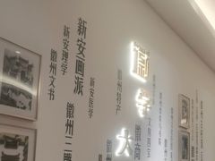 -中国徽菜·徽商故里(广安门店)