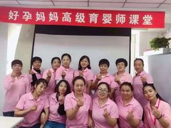 -好孕妈妈月嫂(哈尔滨总店)