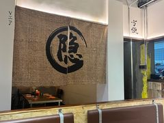 -勃利地摊热面(阿里山小区店)