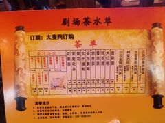 -德云社(三里屯店)