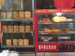 -芬芳甜品(同福路店)