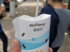 -麦当劳(中山路店)