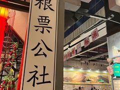 -时尚天河商业广场