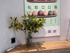 -自然熟Bakery(纬四路店)
