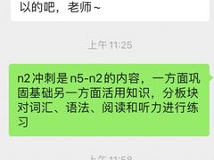 -帝京日语(春熙路旗舰校区)