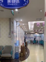 -海峡医疗美容医院