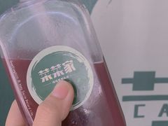 蓝莓葡萄汁-菜菜家(海宁小区建菉苑店)