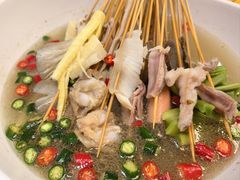 -古真记钵钵鸡(总店)