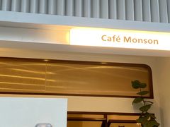 -Café Monson