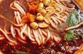 Spicy Sour Noodles