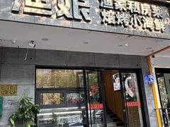 -渔娘渔家丹东海鲜(东直门店)
