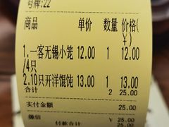 -勤德兴(湖滨路店)