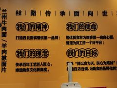 -清真·金城老碗牛肉面揪面片(兰州总店)