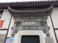 -川沙古镇-停车场