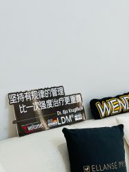 -WENDY·温迪皮肤管理