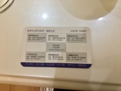 -韩莱科技美肤连锁