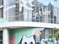 -深圳来福士广场