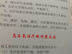 -中国人民解放军总医院(301医院)